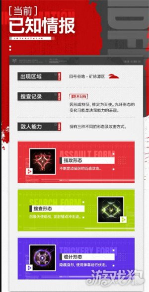 明日方舟终末地三位一体BOss怎么应对2