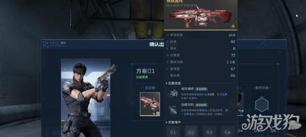 逆战未来钢铁轰鸣怎么获得1