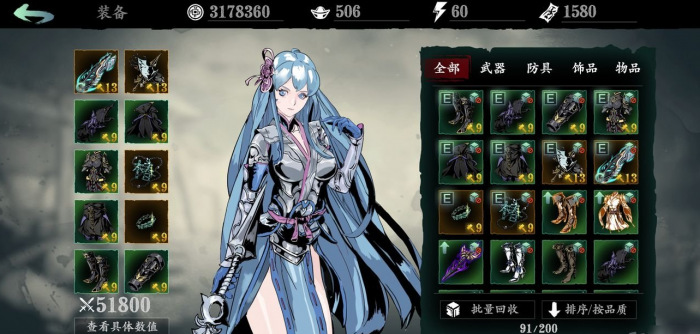 你知道影之刃5的发招技巧吗3