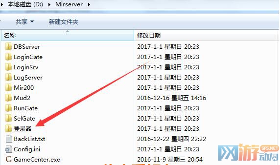 GeeM2配置生成登陆器超详细图文教程1