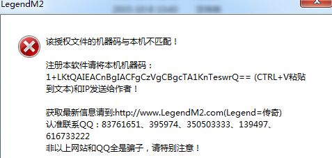 怎么看传奇服务的blue引擎是否注册成功2