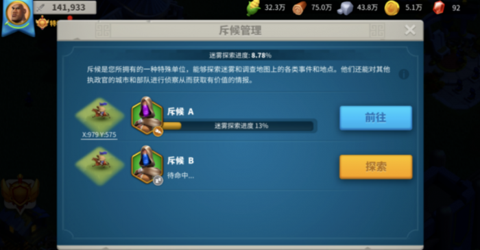 万国觉醒要塞守卫怎么打1