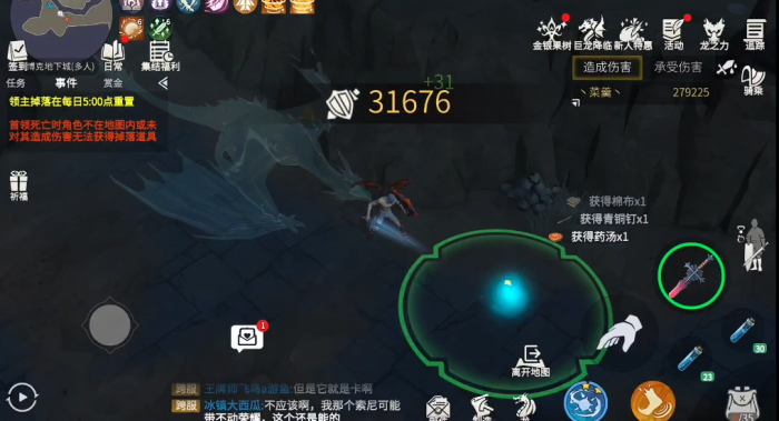 冰原守卫者博客村怎么打3