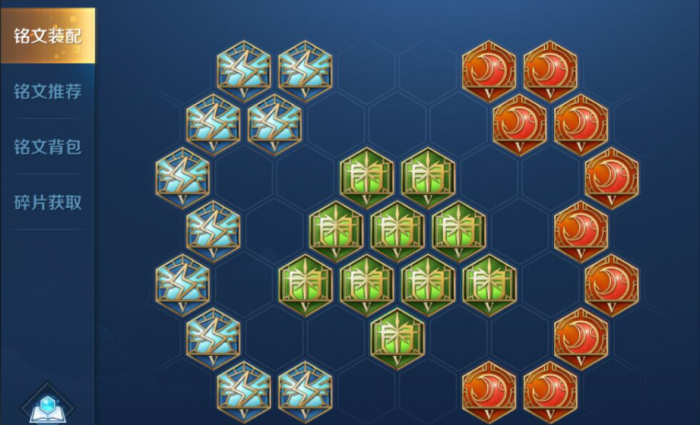 王者荣耀露娜出装和铭文是什么3