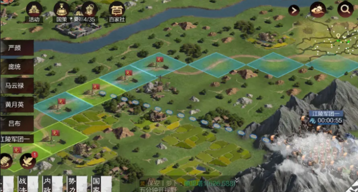 率土之滨同盟打城池怎么打1