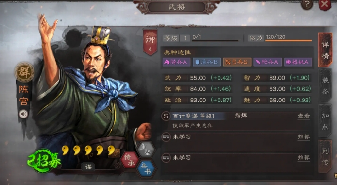 三国志战略版孙尚香配什么开荒2