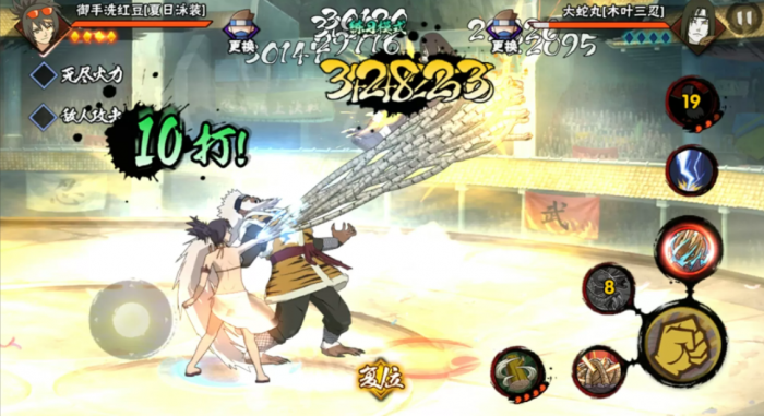 火影忍者御手洗红豆和白莲谁最好3