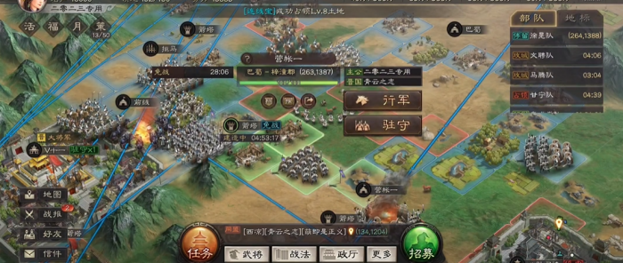 三国志战略版9级领地怎么打1