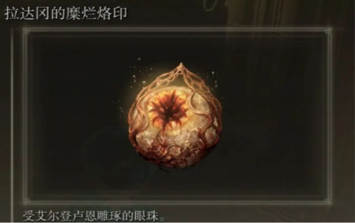 艾尔登法环力量流怎么加点3