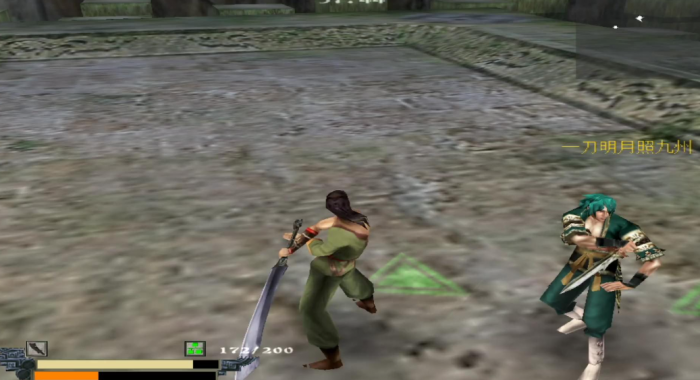 流星蝴蝶剑什么武器大招最厉害2