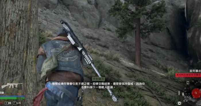 往日不再怎么丢弃武器1