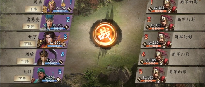 攻城掠地雷铜6醒怎么过1