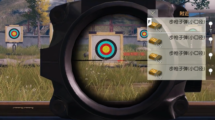 荒野行动瞬狙有什么用3