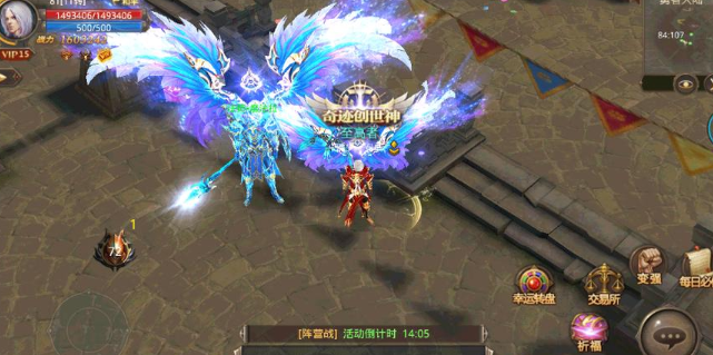 全民奇迹翅膀怎么出3