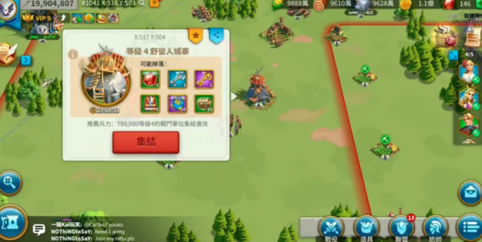 万国觉醒怎么花石头3