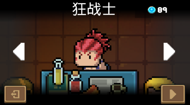 元气骑士什么英雄最强3