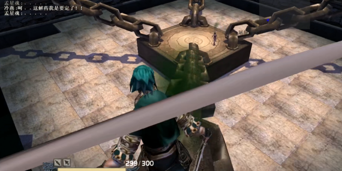 流星蝴蝶剑第十关死阵怎么过3