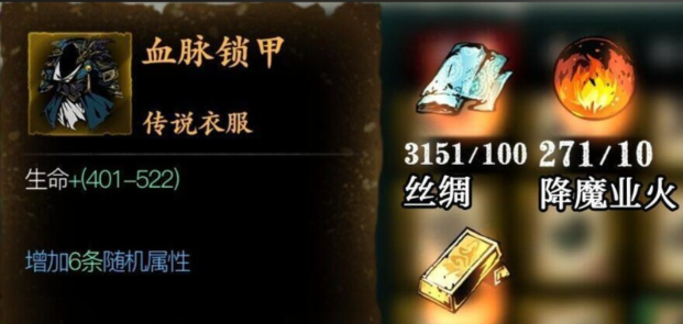 影之刃3能工巧匠怎么打3