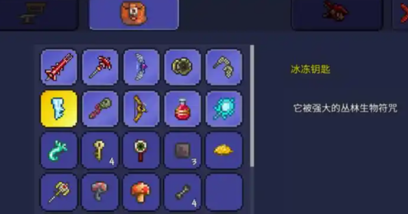 泰拉瑞亚五大钥匙有什么用1