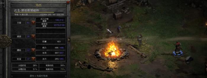 暗黑破坏神不朽推荐玩哪个职业3