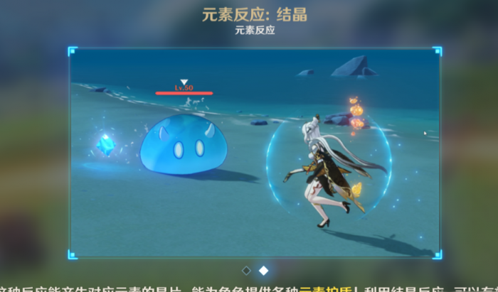 原神岩元素晶片怎么形成1