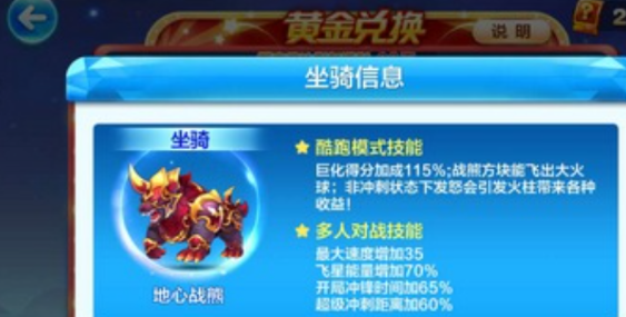 天天酷跑卡牌少女配什么好3