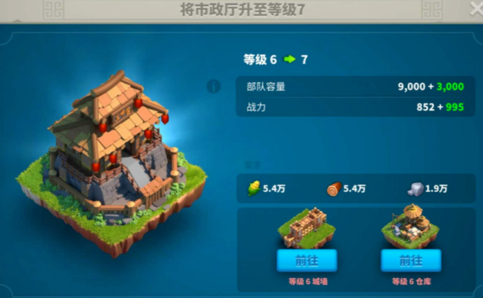 万国觉醒怎么开启三个队列1