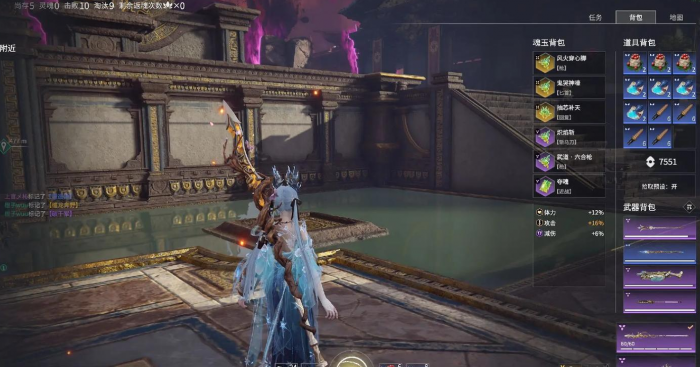 永劫无间怎么快速接近敌人1