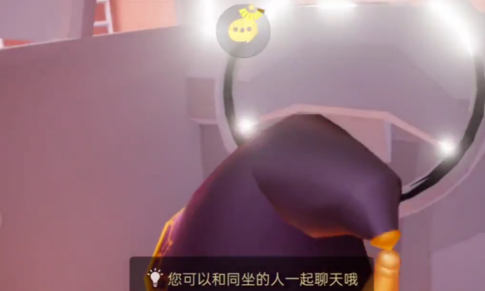 光遇办公室汽车怎么拿3