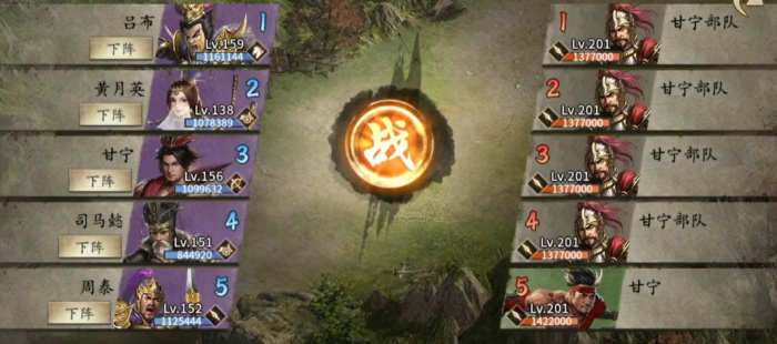 攻城掠地的甘宁副本怎么过1