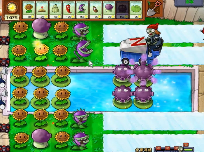 植物大战僵尸怎么过全面冻结2