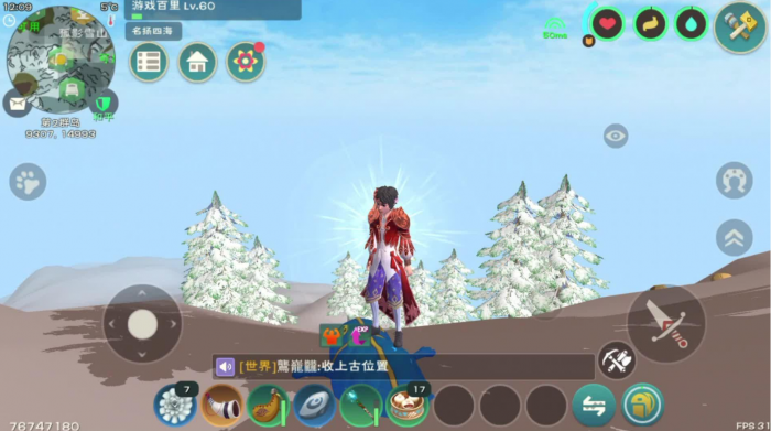 创造与魔法雪狼王在哪1