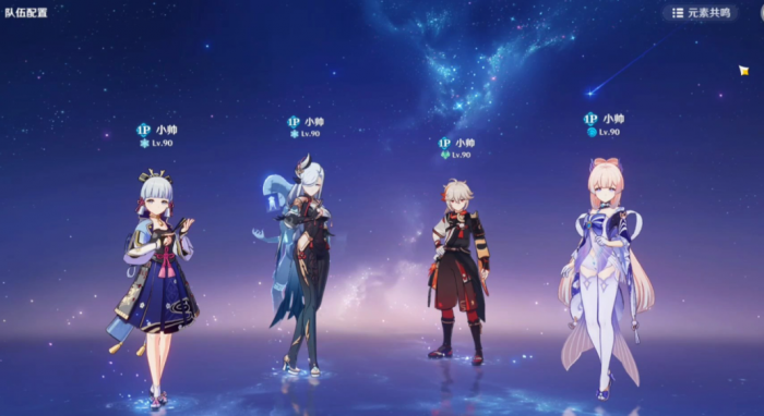 原神五人队伍怎么搞1