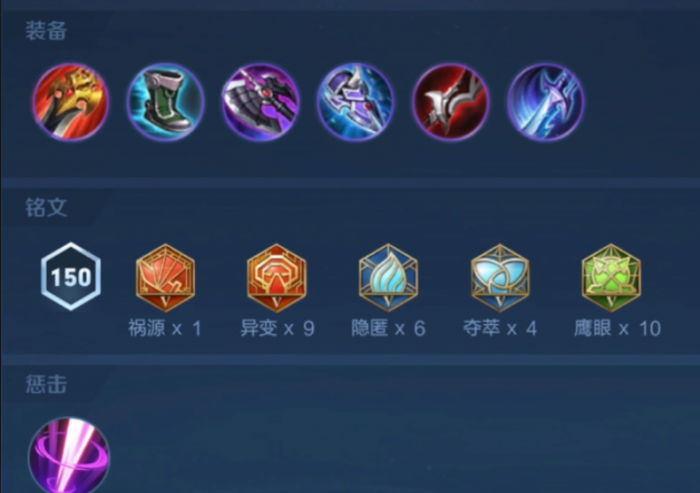 王者荣耀反制宫本怎么出装最新1