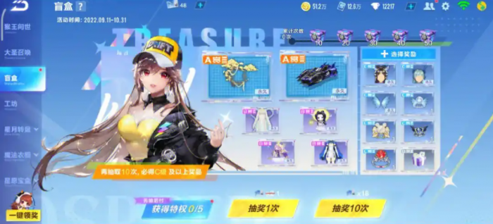 qq飞车尾饰哪里获得3