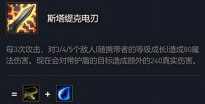 英雄联盟手游小炮搭配什么辅助2