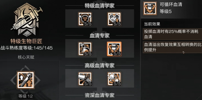 明日之后哪个职业升级快3