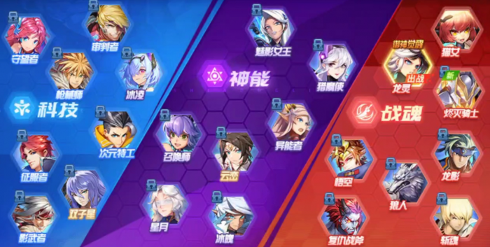 时空猎人哪个职业不氪金2