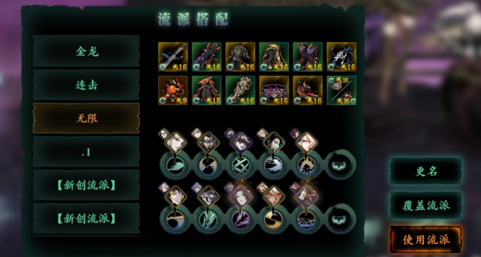 影之刃冷却套是什么3