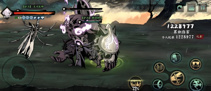 影之刃3喝酒老头给的什么2