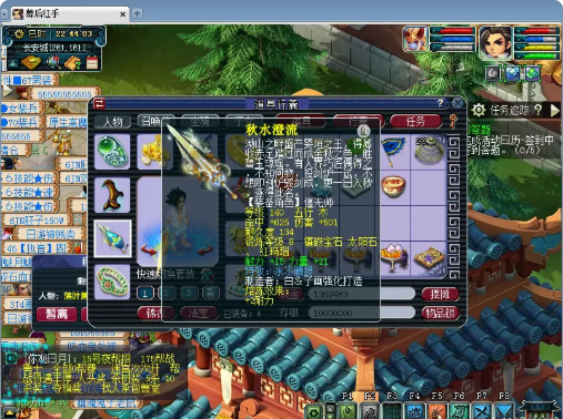 梦幻西游灵力怎么提升3