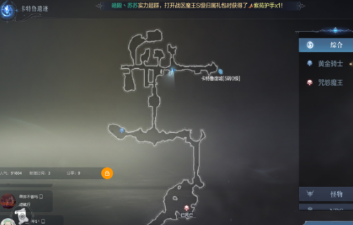 全民奇迹2狼魂要塞怎么做1