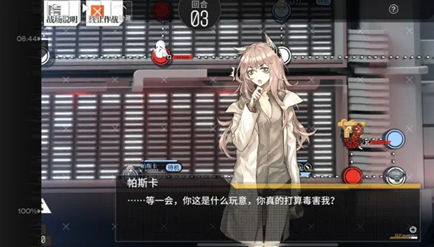 少女前线白色庆典怎么过3