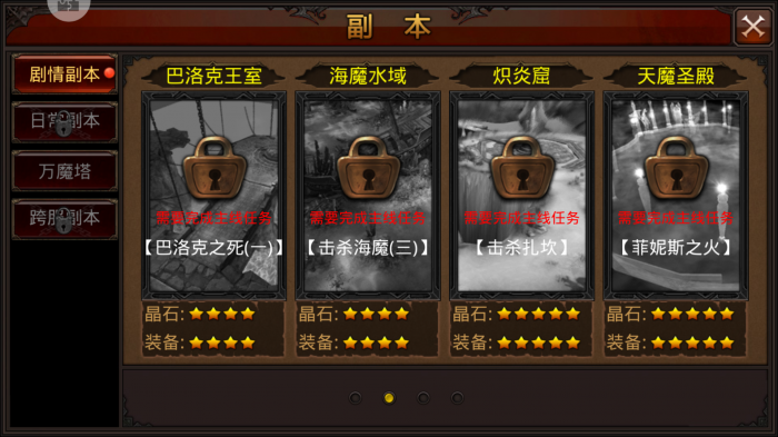 全民奇迹上古碎片怎么用1