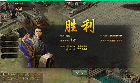 攻城掠地159带什么武将3