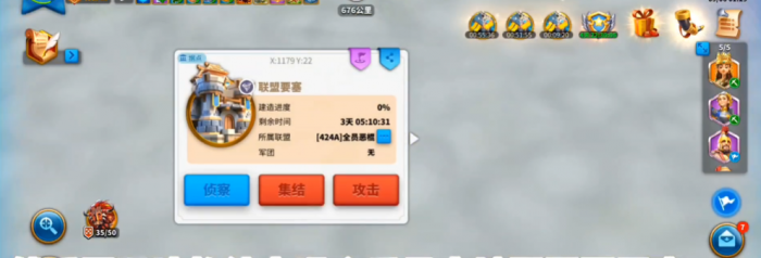 万国觉醒怎么开门让人搬过来2