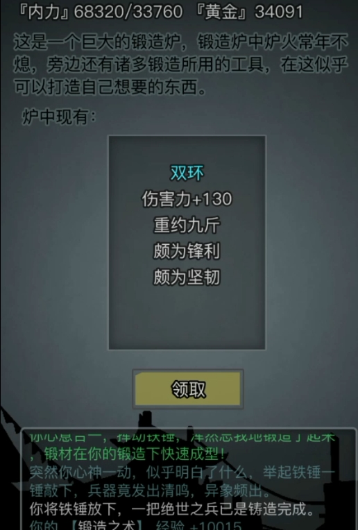 放置江湖基本双持有什么用2