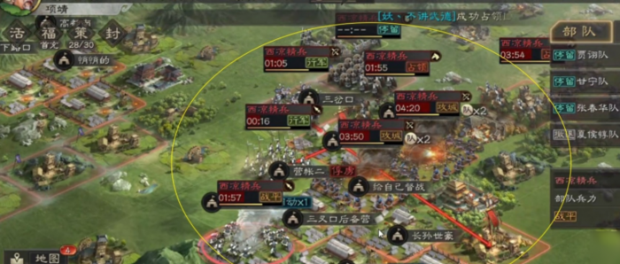 三国志战略版俘虏自救怎么解1