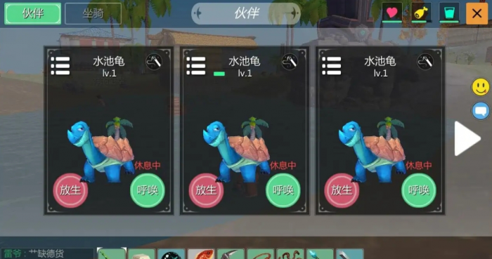 创造与魔法水池龟饲料怎么做3