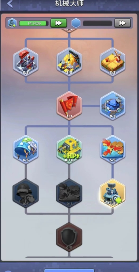 口袋奇兵装备图纸怎么获得1